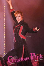 Poster de la película Gracious Pink