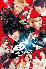 Poster de la película PERSONA5 the Stage