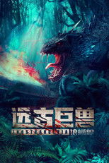 Poster de la película Ancient Beast: Wolf Lizard