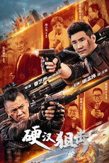 Poster de la película Hard Guy Sniper