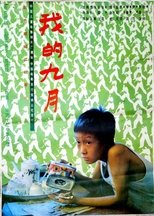 Poster de la película The September of Mine