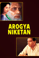 Poster de la película Arogya Niketan