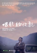 Poster de la película Shape of Love