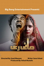 Poster de la serie Mayi Ri