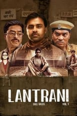 Poster de la película Lantrani