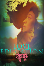 Poster de la película Love Education