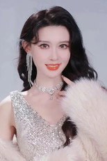 image cast