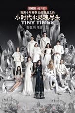 Poster de la película Tiny Times 4