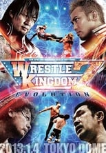 Poster de la película NJPW Wrestle Kingdom 7