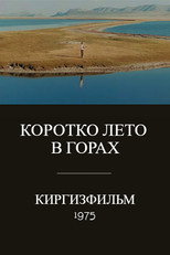 Poster de la película Summers Are Short in the Mountains
