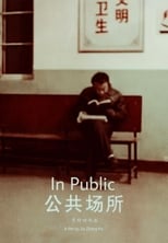 Poster de la película In Public