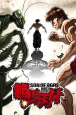 Poster de la serie Baki Hanma