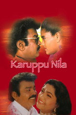 Poster de la película Karuppu Nila