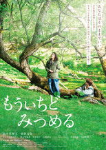 Poster de la película Dawn Chorus