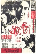 Poster de la película Lady Snow