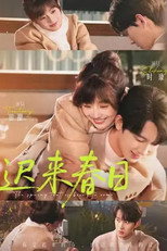 Poster de la serie 迟来春日