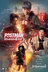Poster de la película Postman