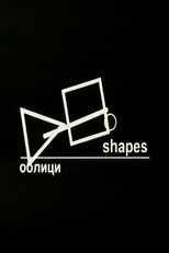 Poster de la película Shapes
