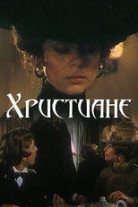 Poster de la película The Christians