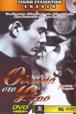 Poster de la película Storm at the Lighthouse