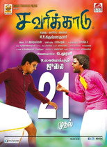 Poster de la película Savarikkadu