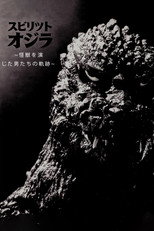 Poster de la película The Spirit of Godzilla
