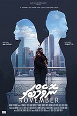 Poster de la película November