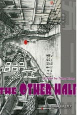 Poster de la película The Other Half