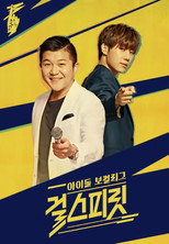 Poster de la serie Girl Spirit