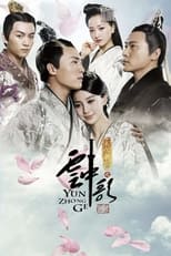 Poster de la serie Yun Zhong Ge