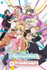 Poster de la serie Life with an Ordinary Guy Who Reincarnated into a Total Fantasy Knockout