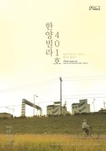 Poster de la película From Now on