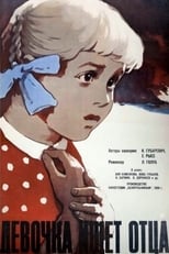 Poster de la película Girl Seeks Father