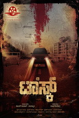 Poster de la película The Task
