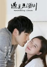 Poster de la serie Remembering Lichuan