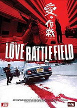 Poster de la película Love Battlefield