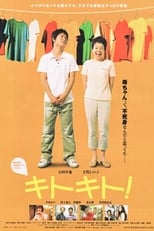 Poster de la película Kitokito!