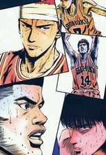 Poster de la serie Slam Dunk