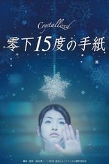 Poster de la película Crystallized