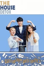 Poster de la serie The House Detox