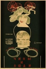 Poster de la película Ranks and People