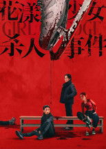Poster de la película Girl on Edge