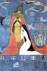 Poster de la película The Peacock Princess