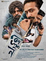 Poster de la película Chattuli