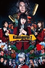 Poster de la película Kakegurui 2: Ultimate Russian Roulette