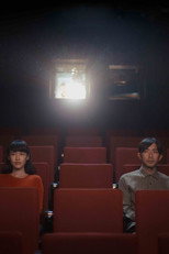 Poster de la película The Moviegoer