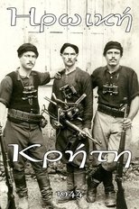 Poster de la película Ηρωική Κρήτη