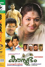Poster de la película Kausthubham
