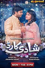 Poster de la serie Shadi Card