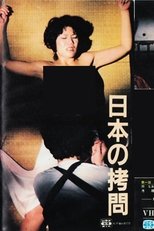 Poster de la película Japanese Torture